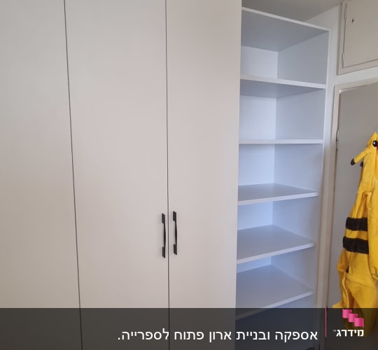 ארון לבן עם מדפים ודלתות
